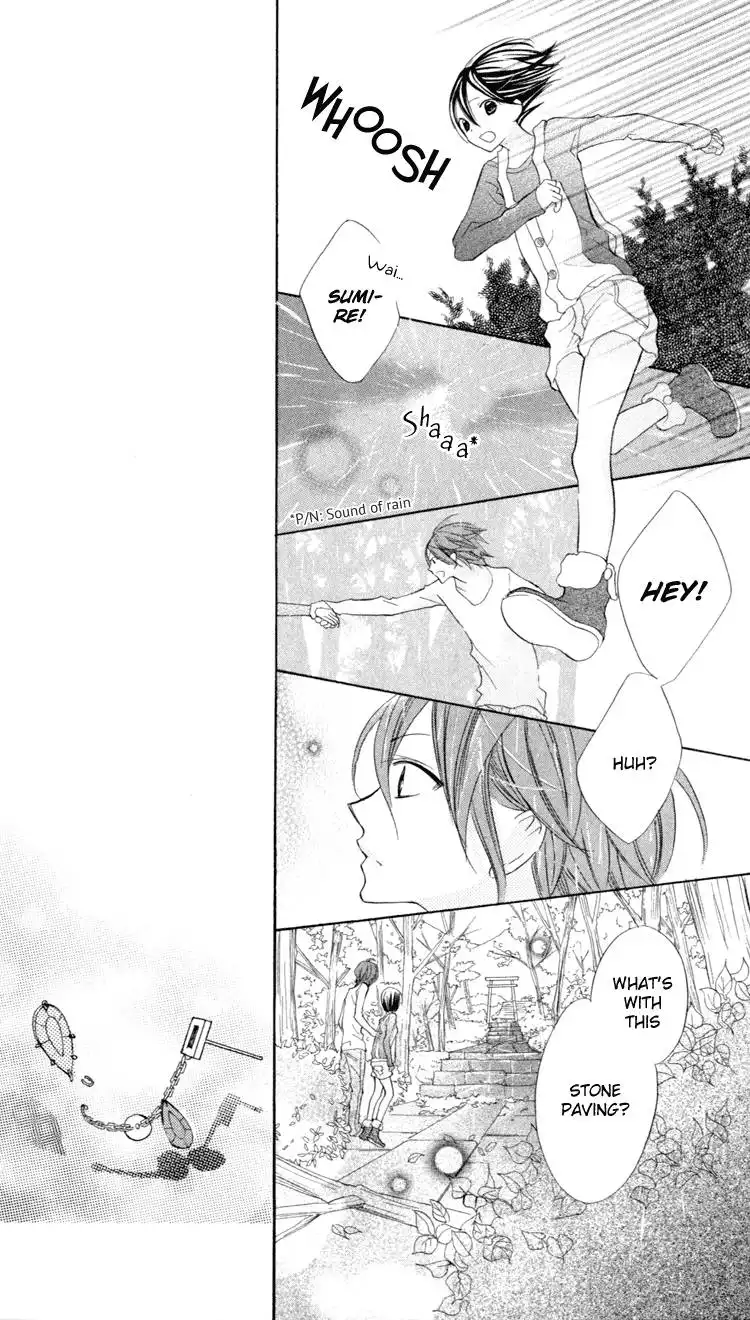 Blue (CHIBA Kozue) Chapter 8 16